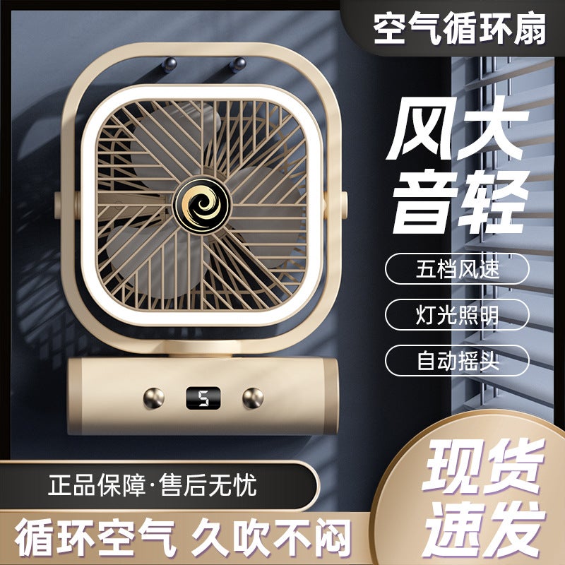 2025 Digital Screen Shaking Head Outdoor Camping Style Fan Night Light Multi-Function Rechargeable Circulation Fan Tent Gift - Image 3